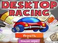 Desktop Racing, et mängida online